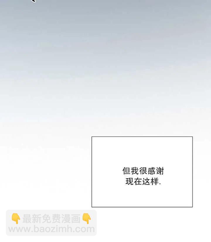 黑色冬季 - 第118話 外傳三(2/2) - 6