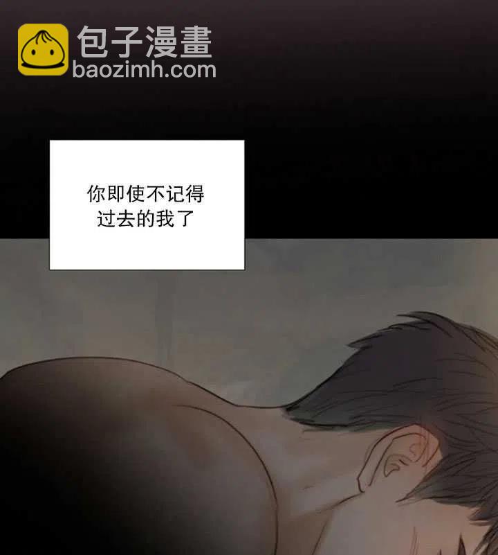 黑色冬季 - 第118話 外傳三(2/2) - 8