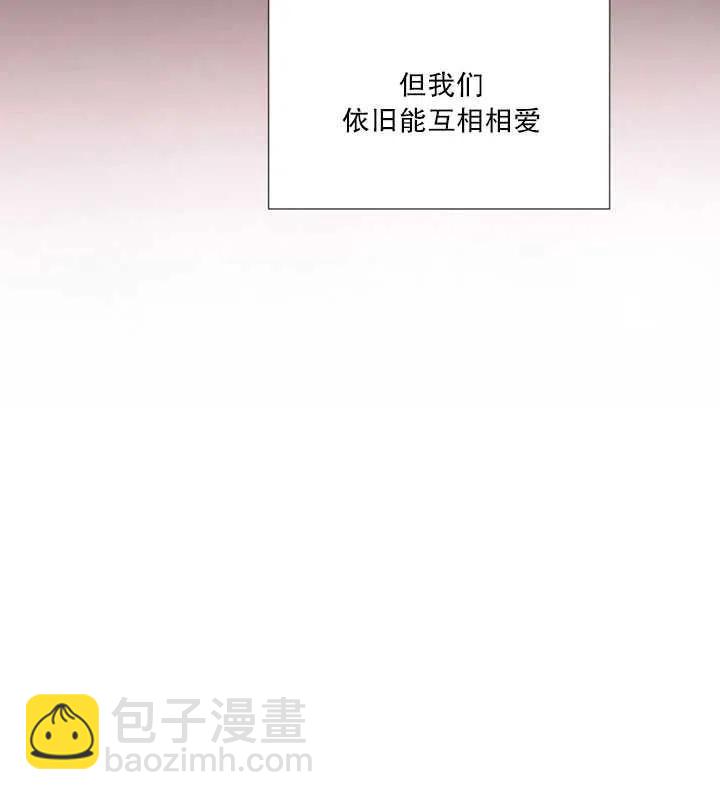 黑色冬季 - 第118話 外傳三(2/2) - 2