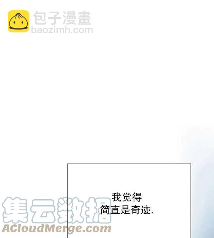 黑色冬季 - 第118話 外傳三(2/2) - 3