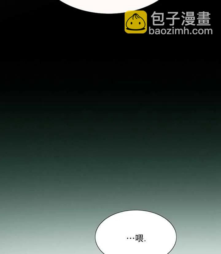 黑色冬季 - 第118話 外傳三(1/2) - 7