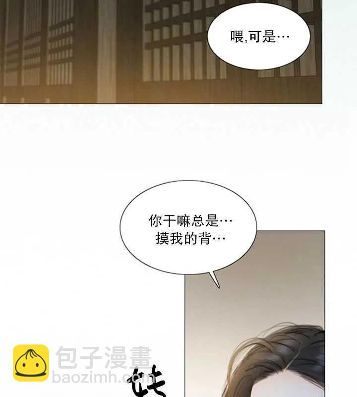 黑色冬季 - 第118話 外傳三(2/2) - 5