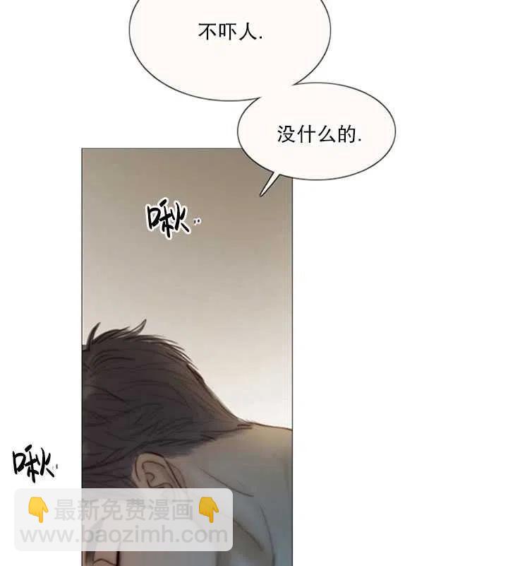 黑色冬季 - 第118話 外傳三(2/2) - 1