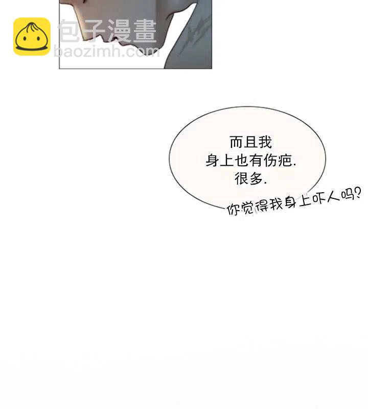 黑色冬季 - 第118話 外傳三(2/2) - 2