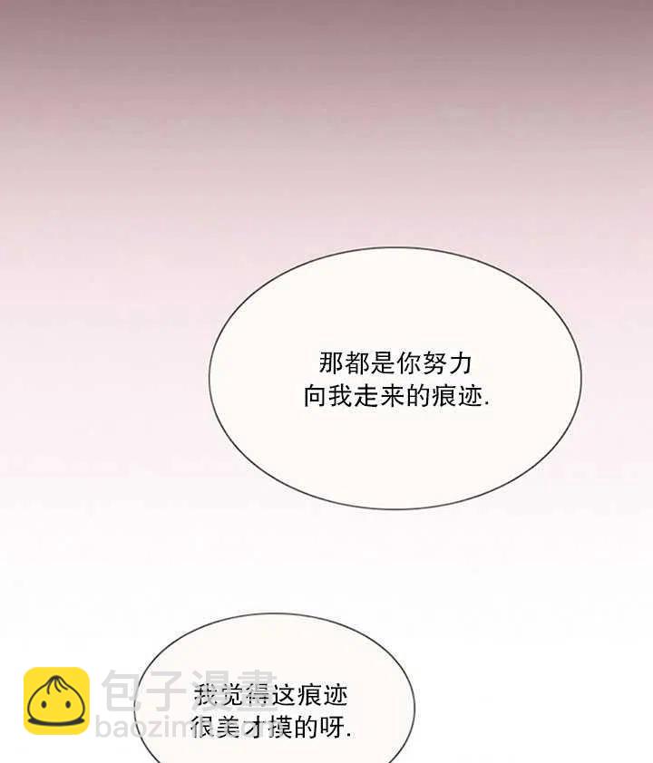 黑色冬季 - 第118話 外傳三(2/2) - 4