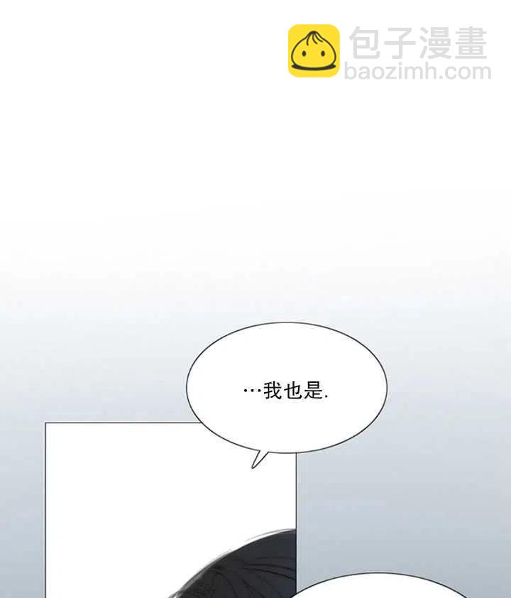 黑色冬季 - 第118話 外傳三(2/2) - 2