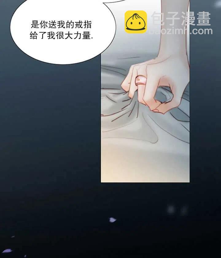 黑色冬季 - 第118話 外傳三(2/2) - 4