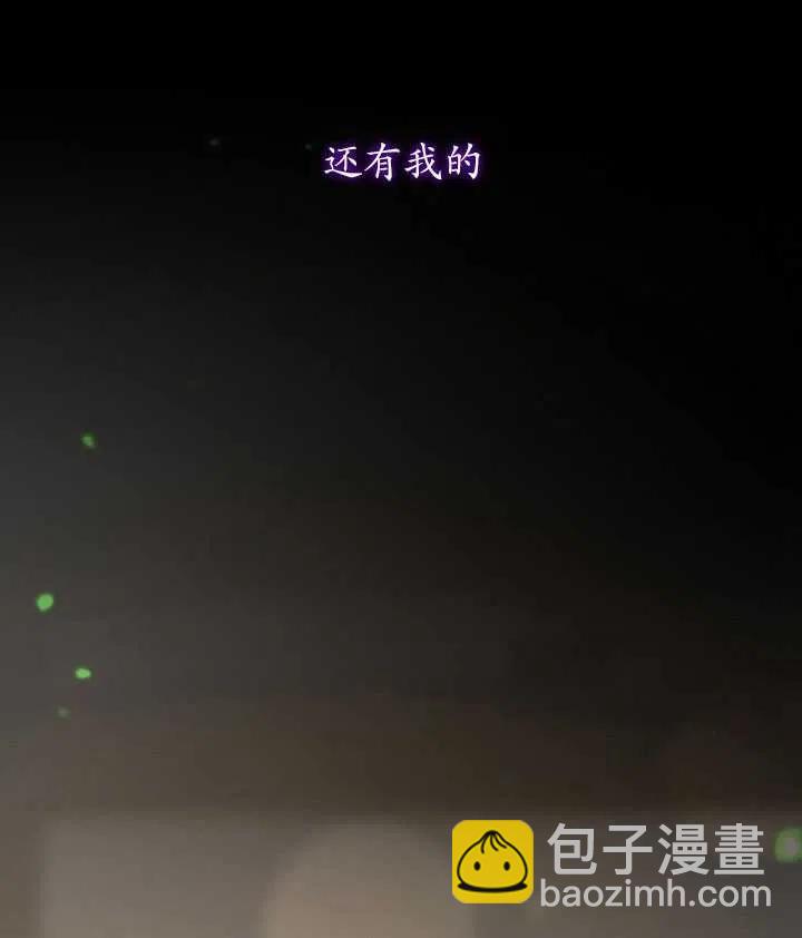 黑色冬季 - 第118話 外傳三(2/2) - 2