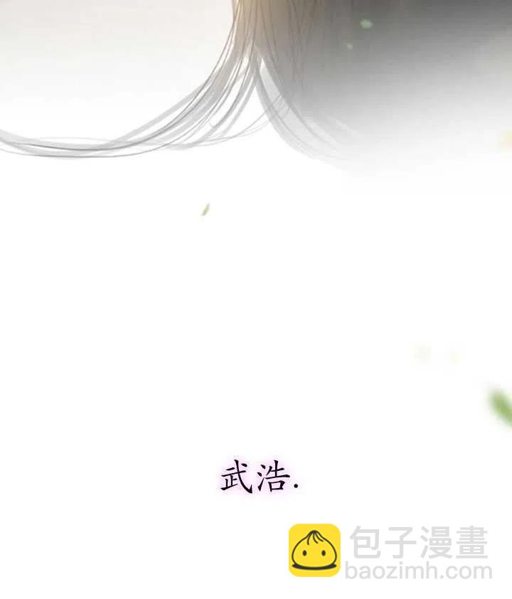 黑色冬季 - 第118話 外傳三(2/2) - 4