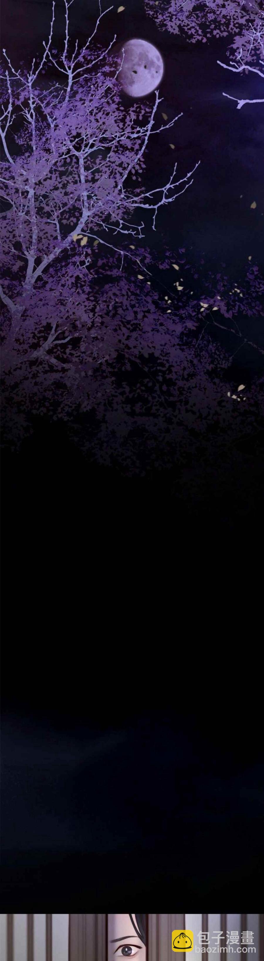 黑色冬季 - 第14話 消失的氣息 - 3