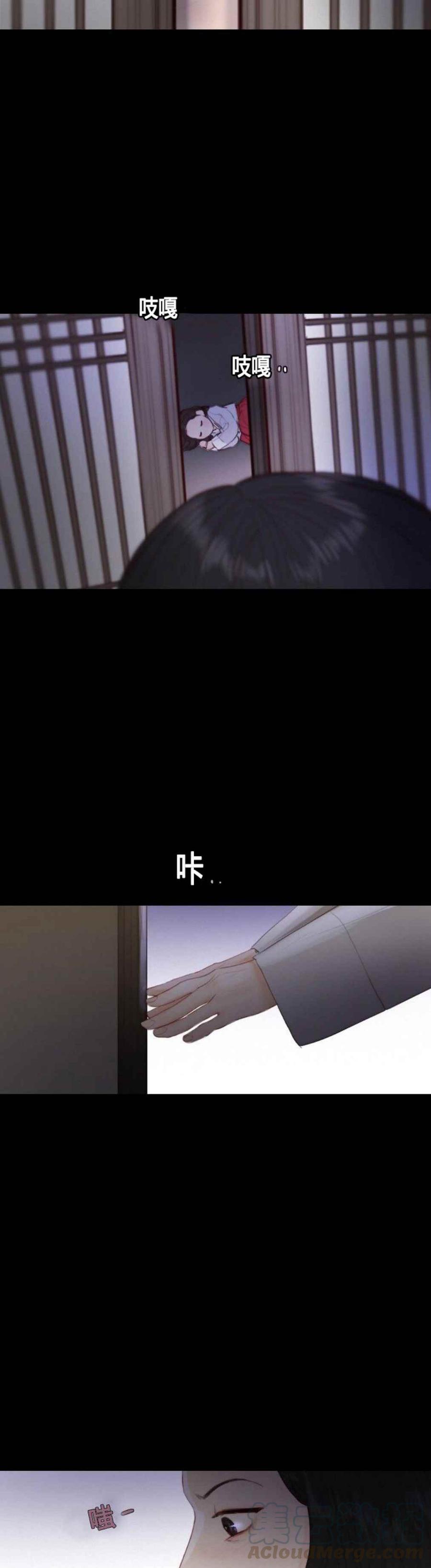 黑色冬季 - 第14話 消失的氣息 - 4