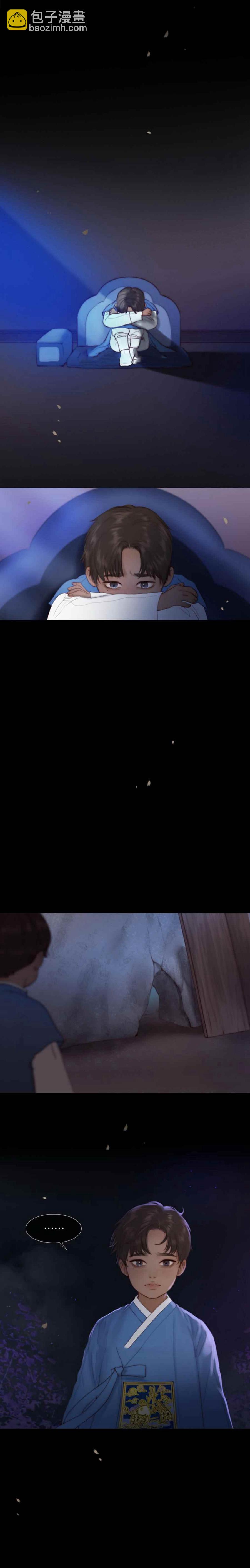 黑色冬季 - 第16話 我的弟弟武河 - 2