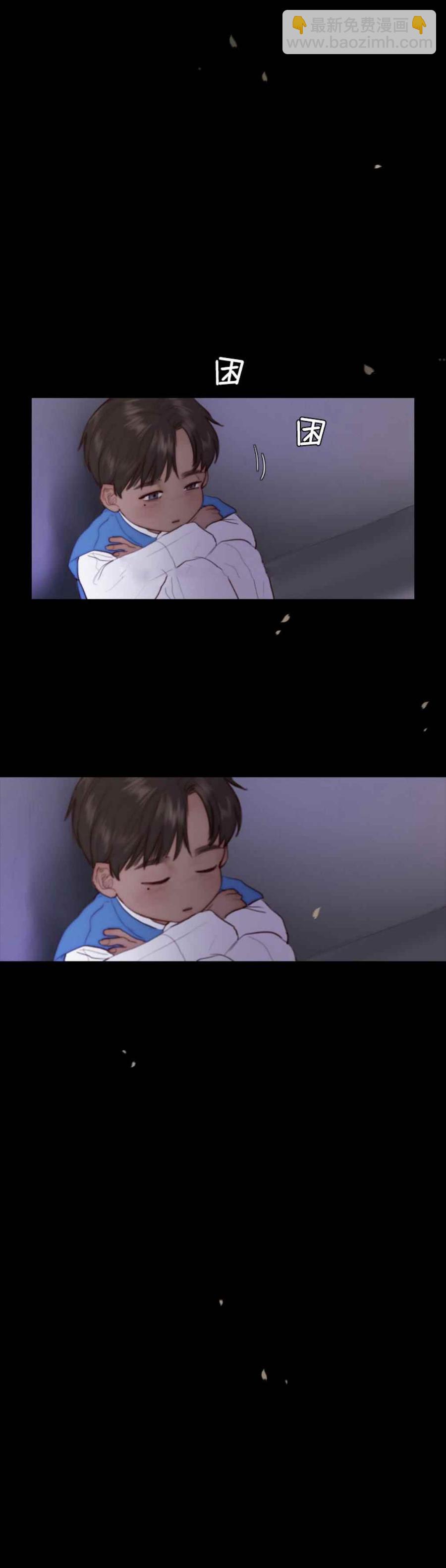 黑色冬季 - 第16話 我的弟弟武河 - 2