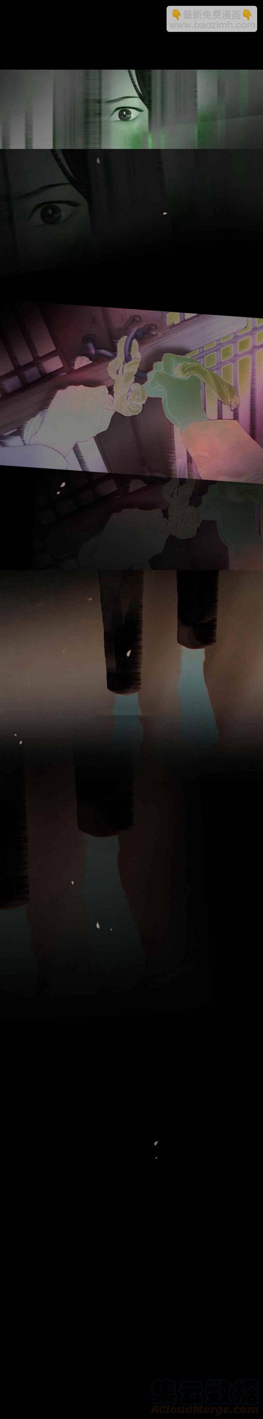 黑色冬季 - 第16話 我的弟弟武河 - 3