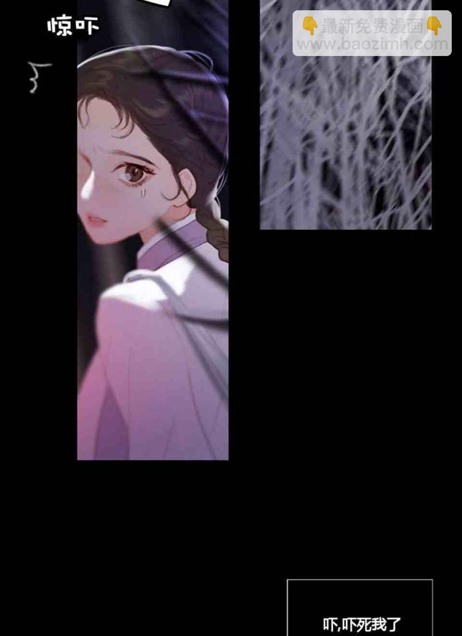 黑色冬季 - 第2話 雪夜糟糕的家人(1/2) - 4