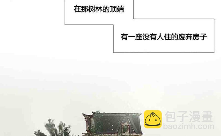 黑色冬季 - 第2話 雪夜糟糕的家人(1/2) - 2