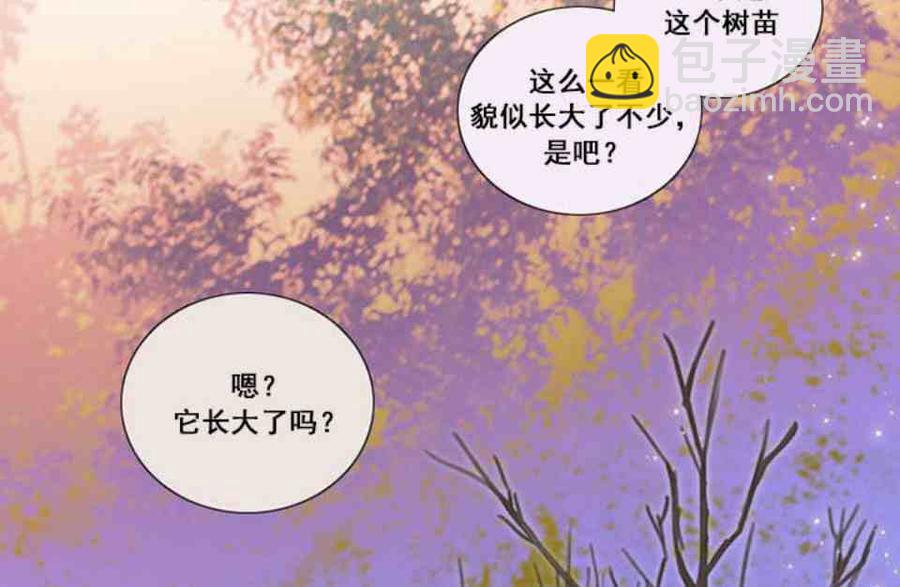 黑色冬季 - 第2話 雪夜糟糕的家人(1/2) - 4