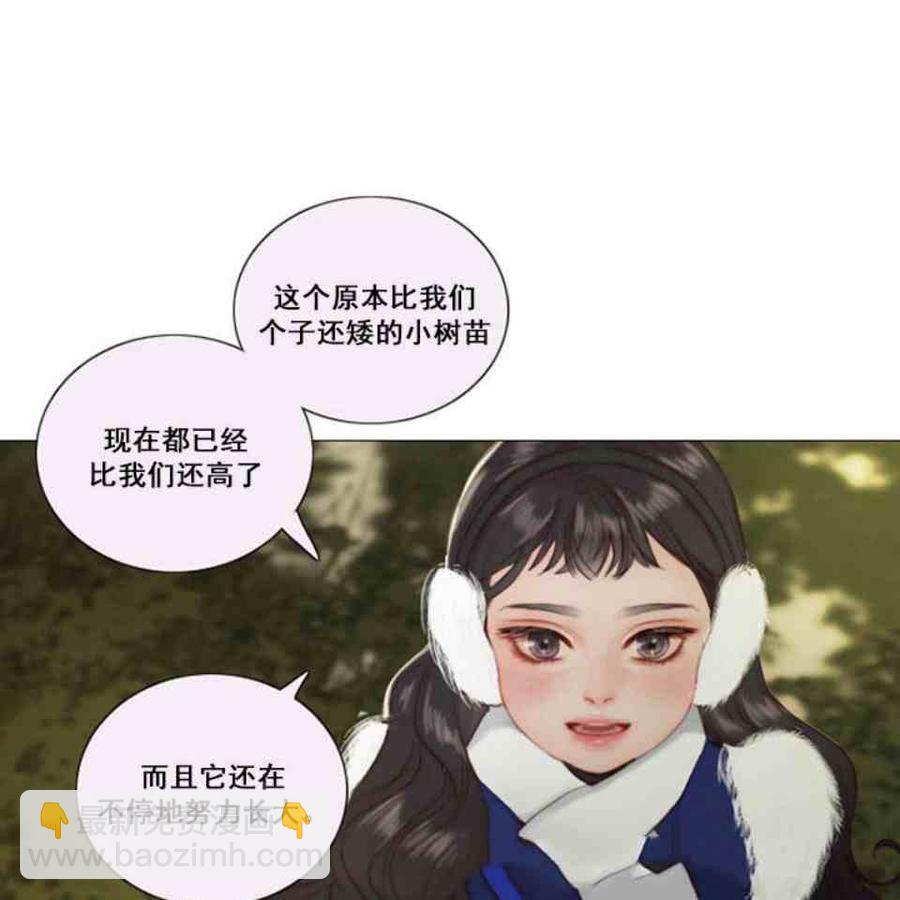 黑色冬季 - 第2話 雪夜糟糕的家人(1/2) - 7