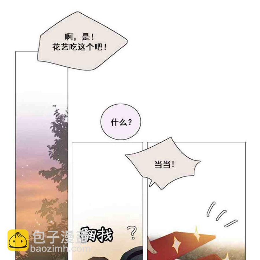 黑色冬季 - 第2話 雪夜糟糕的家人(1/2) - 4