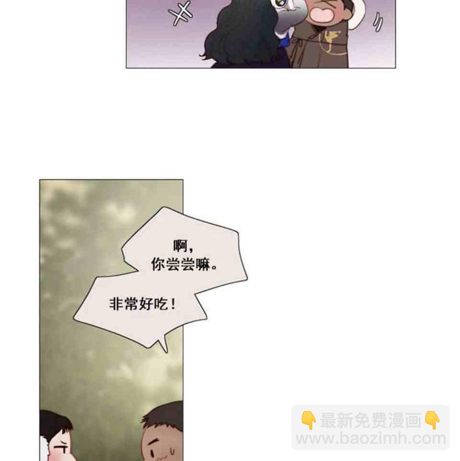 黑色冬季 - 第2話 雪夜糟糕的家人(1/2) - 7