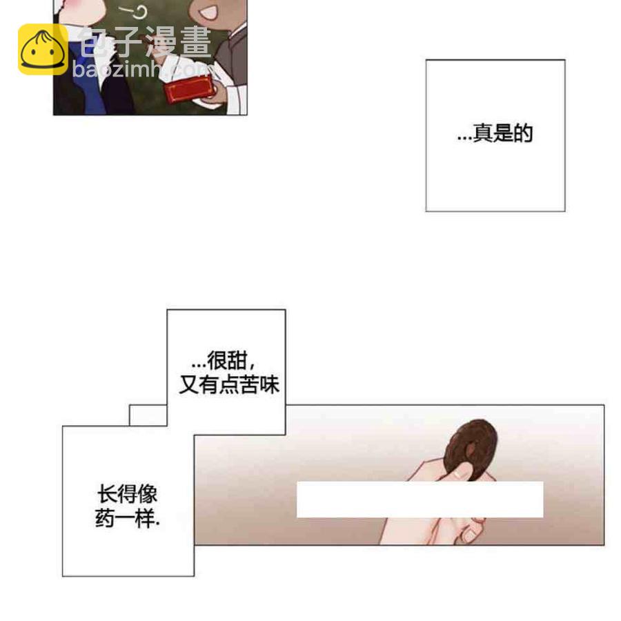 黑色冬季 - 第2話 雪夜糟糕的家人(1/2) - 8