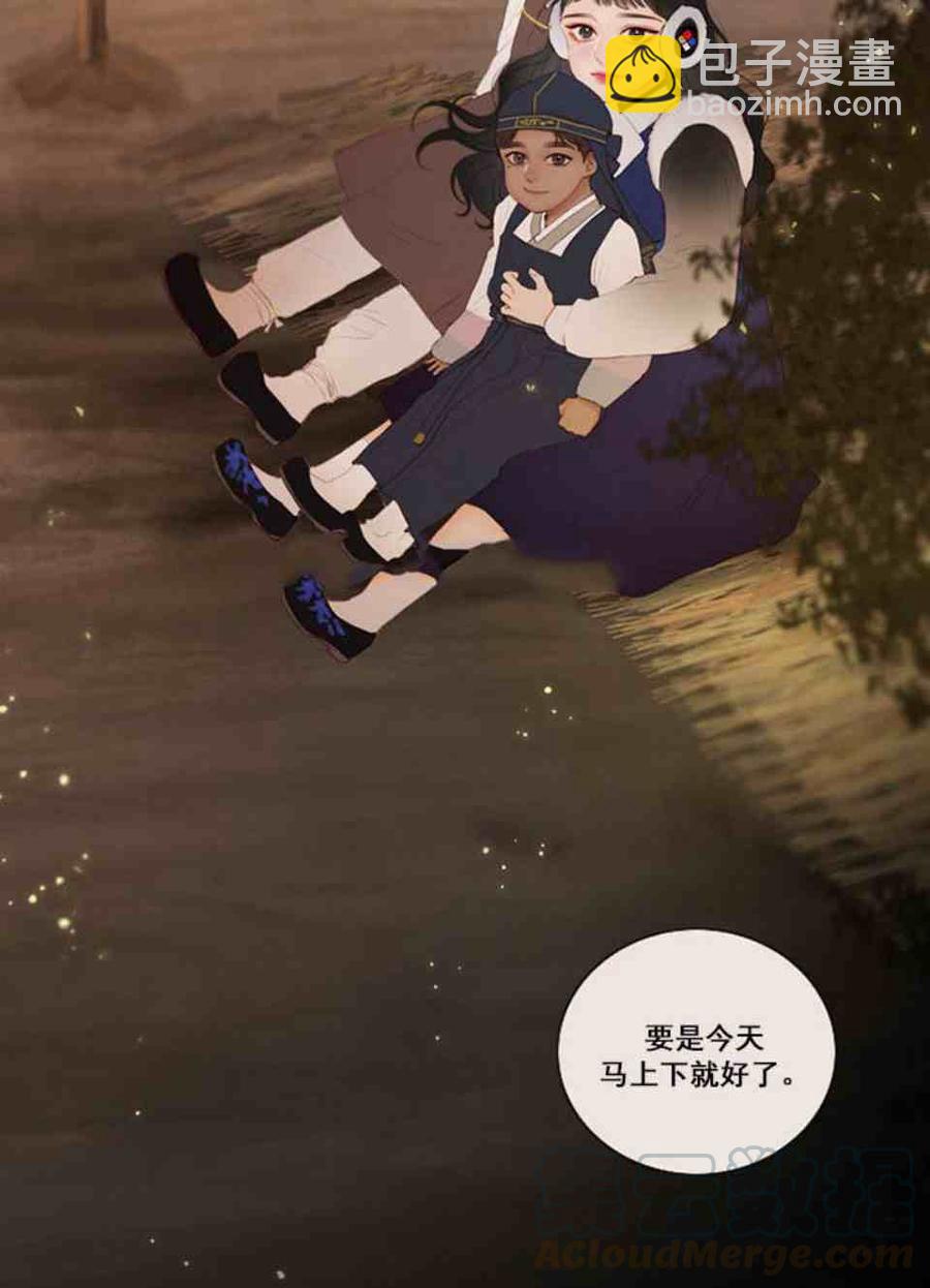 黑色冬季 - 第2話 雪夜糟糕的家人(1/2) - 1