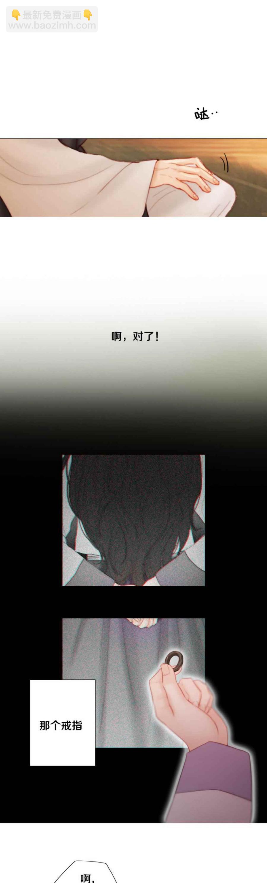 黑色冬季 - 第22話 和我一起去集市 - 2