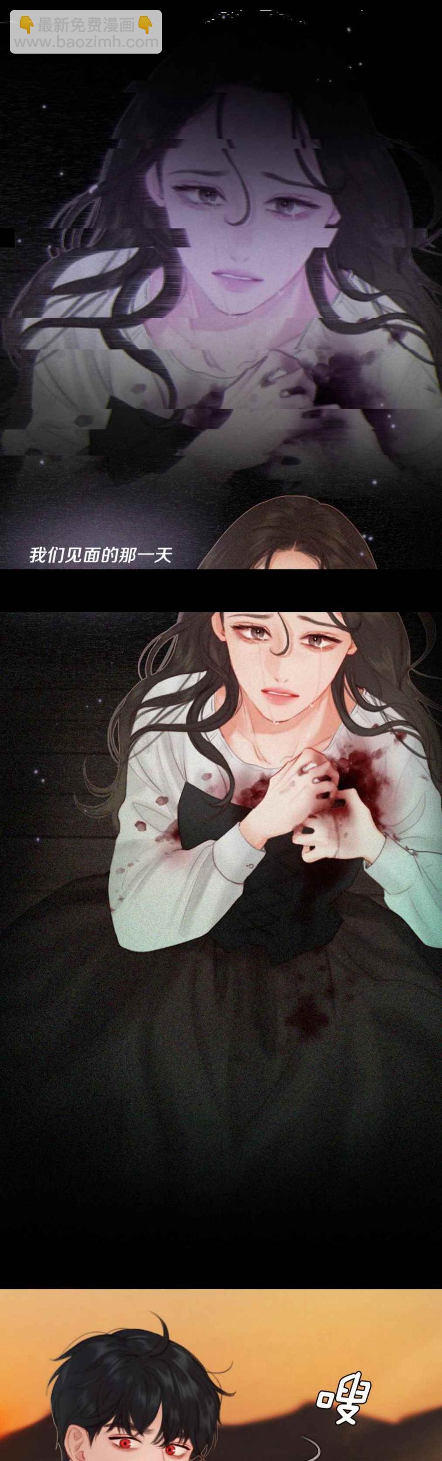 黑色冬季 - 第22話 和我一起去集市 - 1