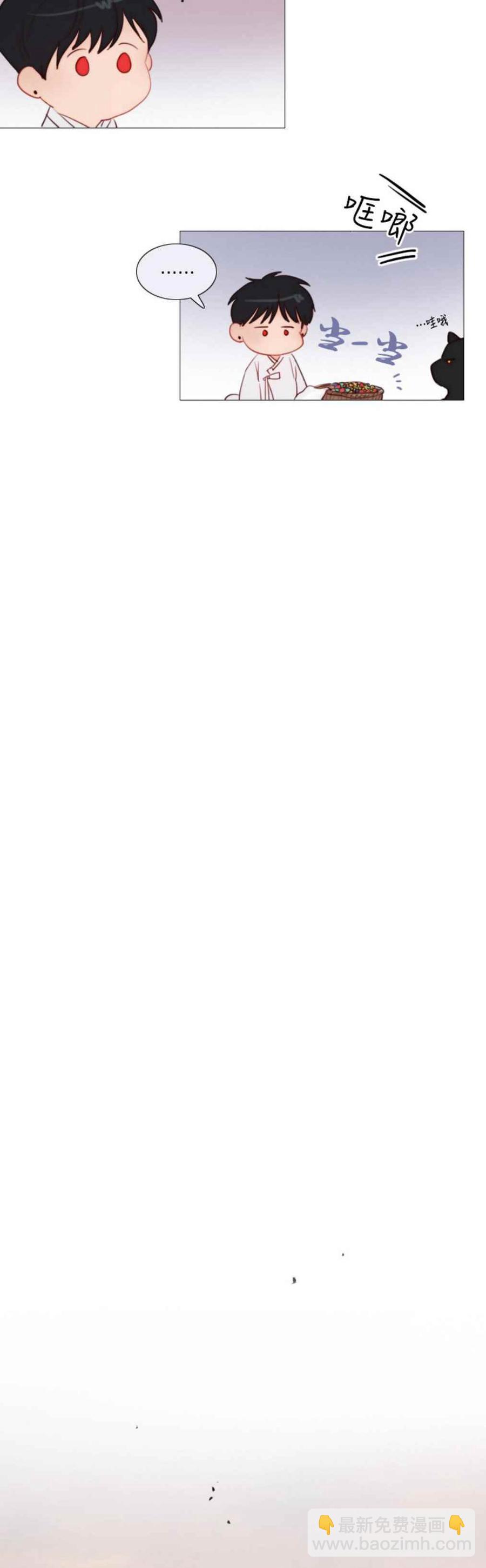 黑色冬季 - 第24話 好久不見 薛海思 - 4