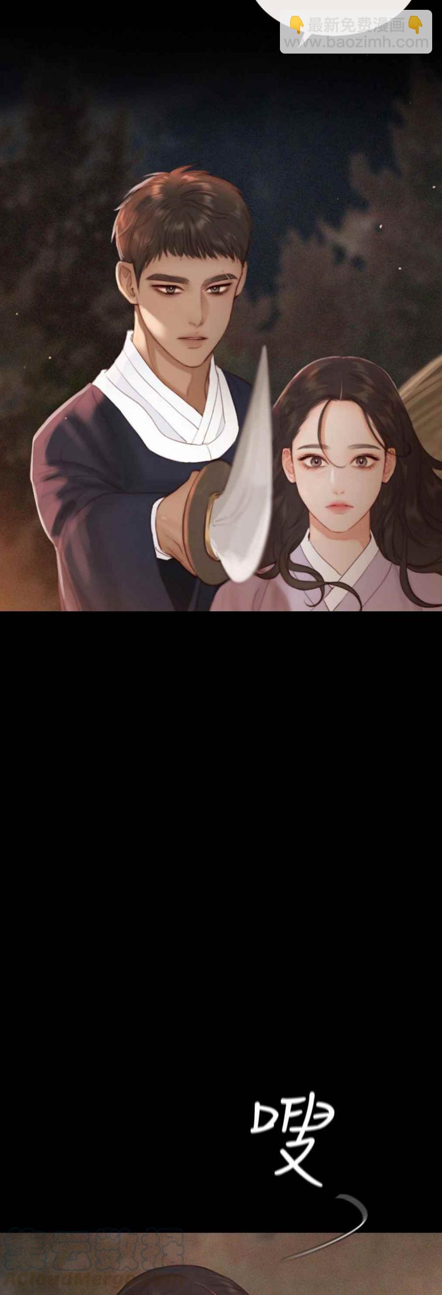 黑色冬季 - 第24話 好久不見 薛海思 - 2