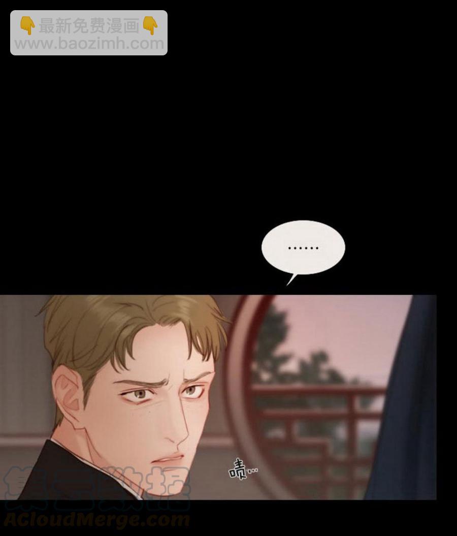 黑色冬季 - 第26話 外出(1/2) - 1