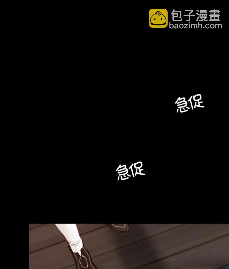 黑色冬季 - 第26話 外出(1/2) - 2