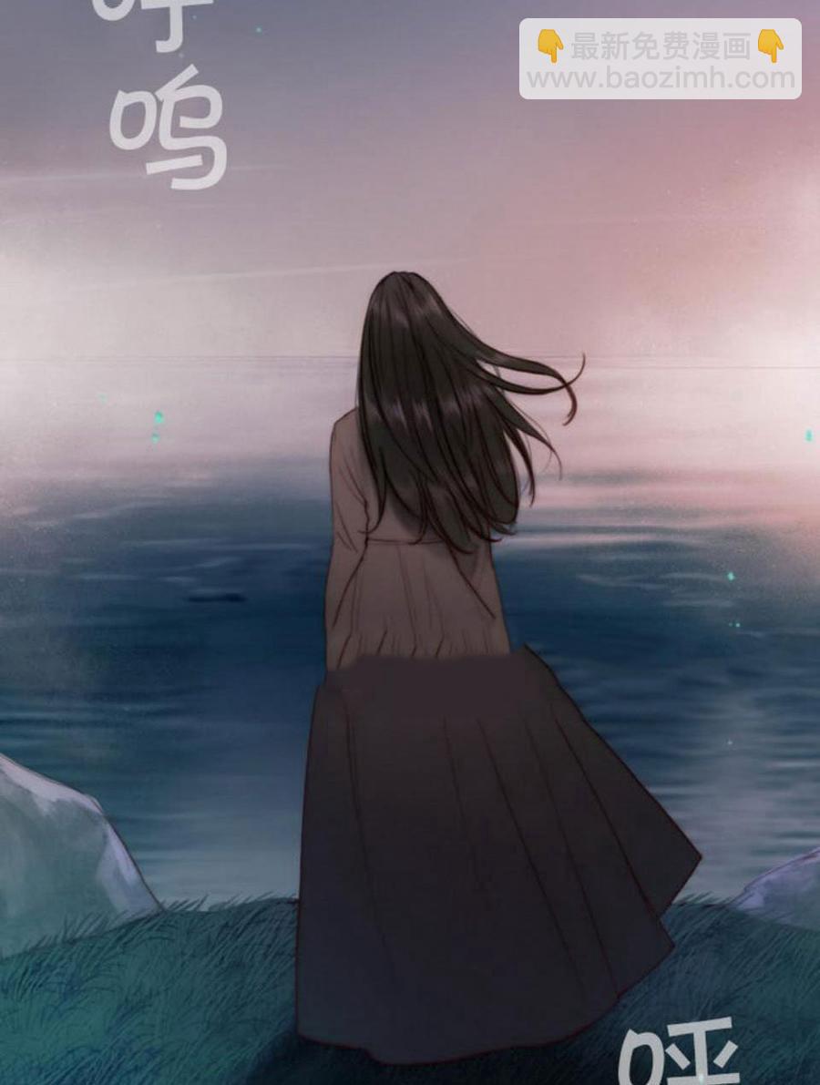 黑色冬季 - 第26話 外出(1/2) - 3