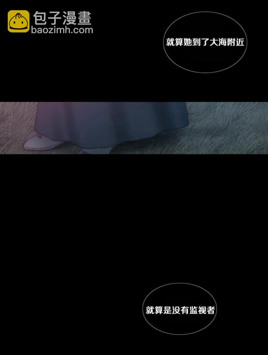 黑色冬季 - 第26話 外出(1/2) - 6