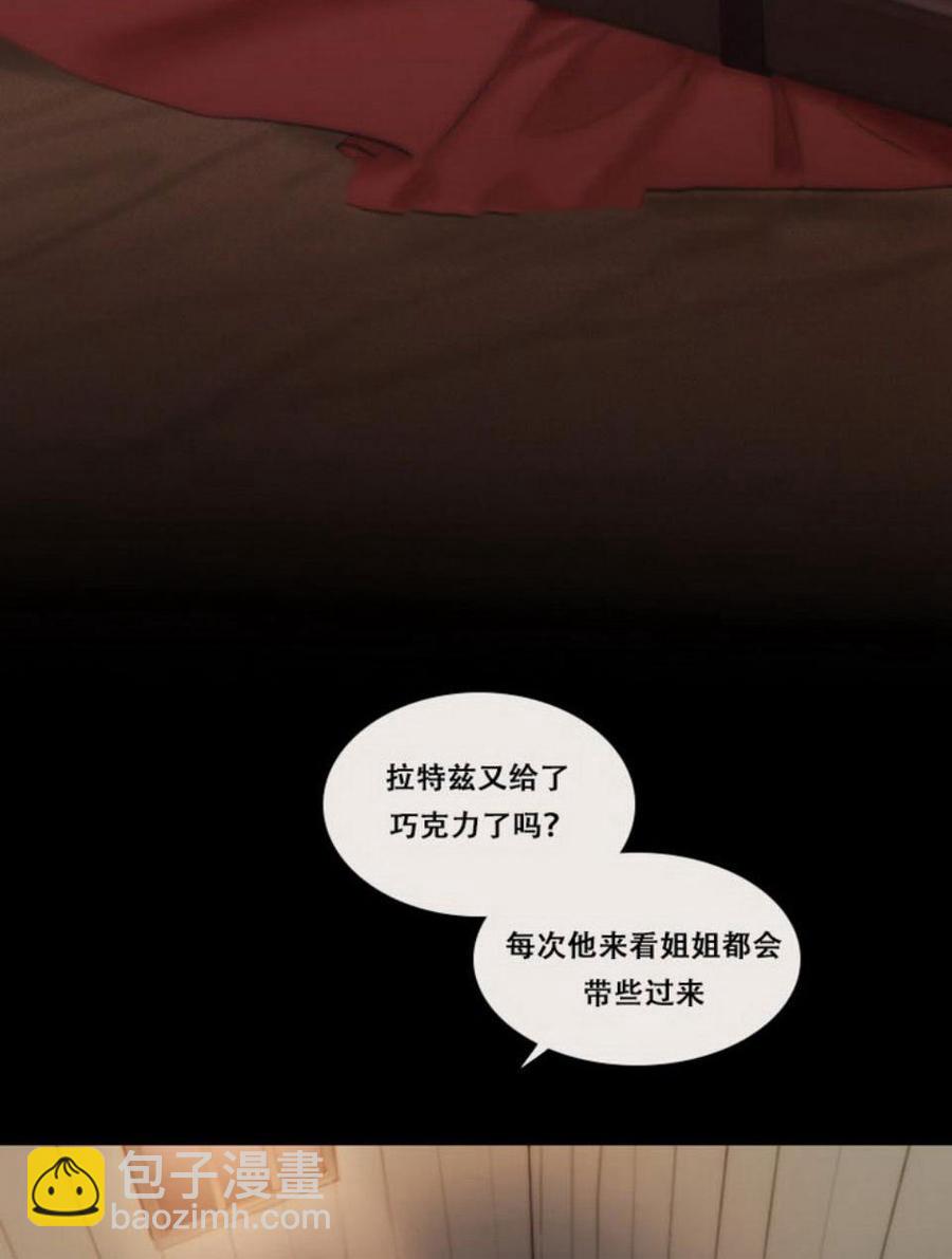 黑色冬季 - 第26話 外出(1/2) - 4