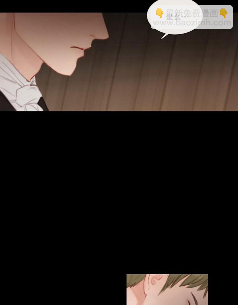 黑色冬季 - 第26話 外出(1/2) - 2