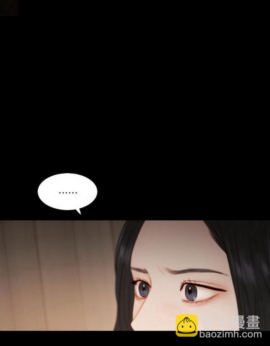 黑色冬季 - 第26話 外出(2/2) - 2