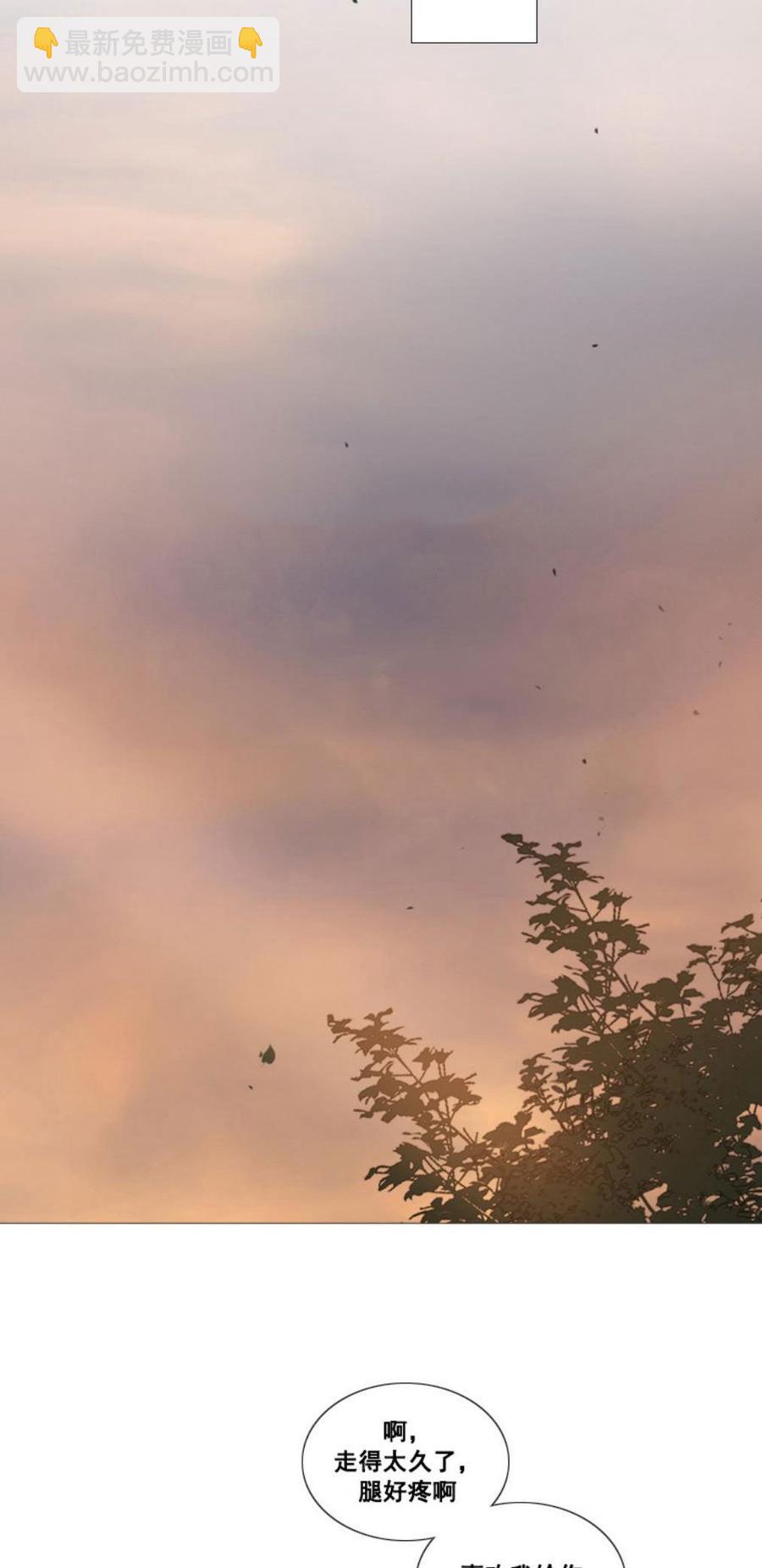 黑色冬季 - 第28話 陌生的月光—我會幫你找回記憶 - 2