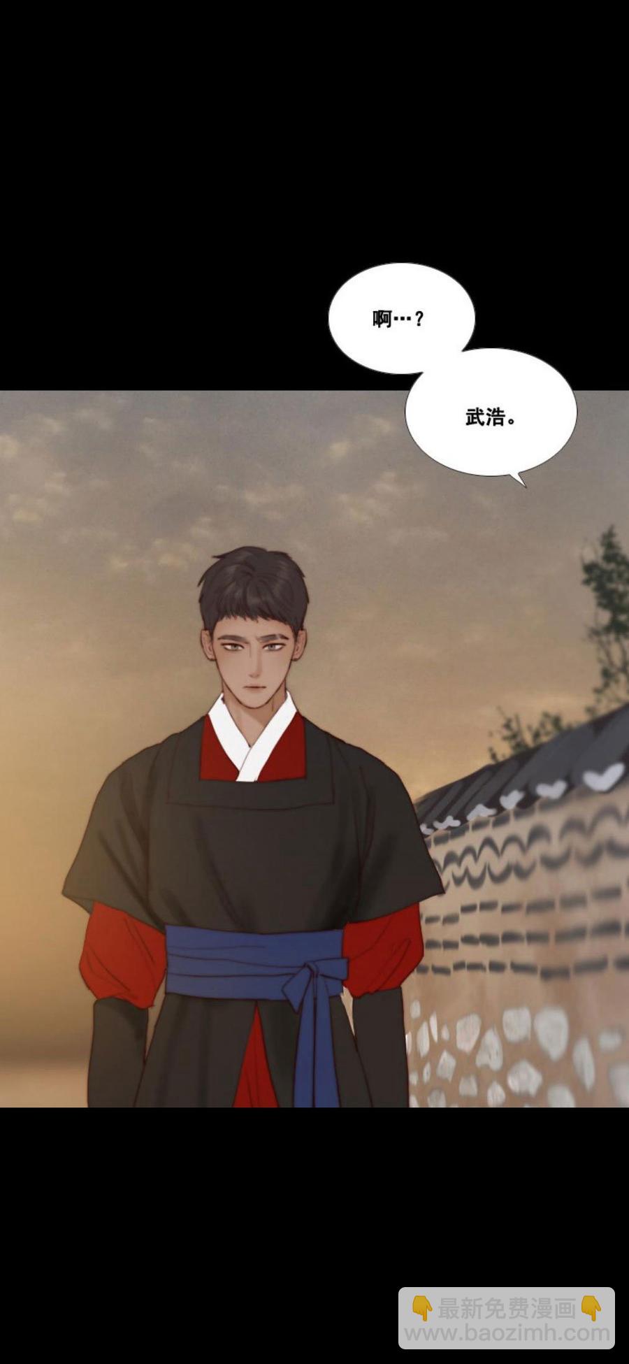 黑色冬季 - 第28話 陌生的月光—我會幫你找回記憶 - 7