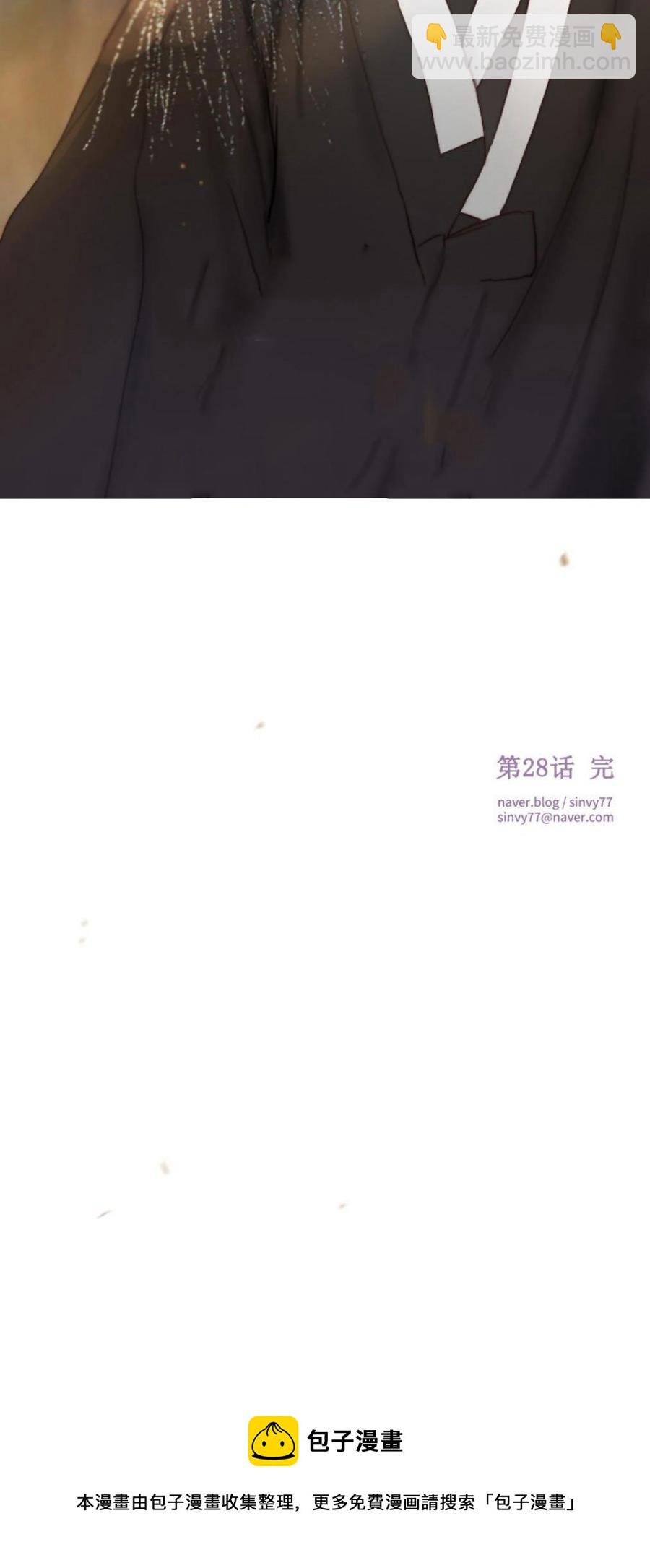 黑色冬季 - 第28話 陌生的月光—我會幫你找回記憶 - 2