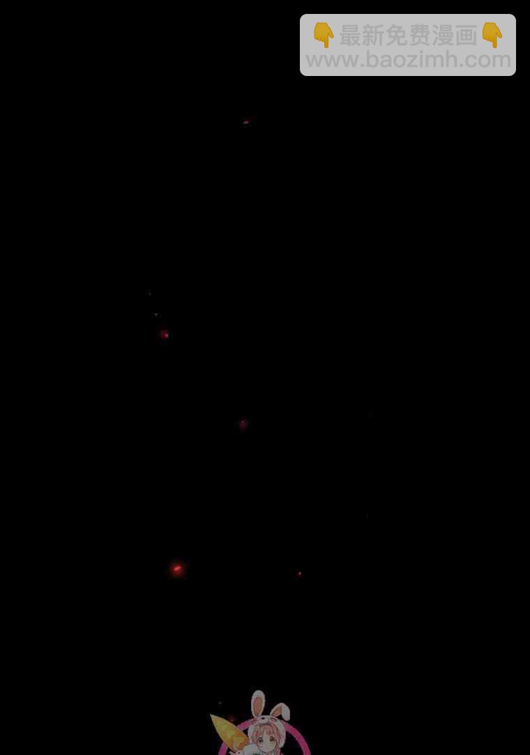 黑色冬季 - 第30話(1/2) - 3