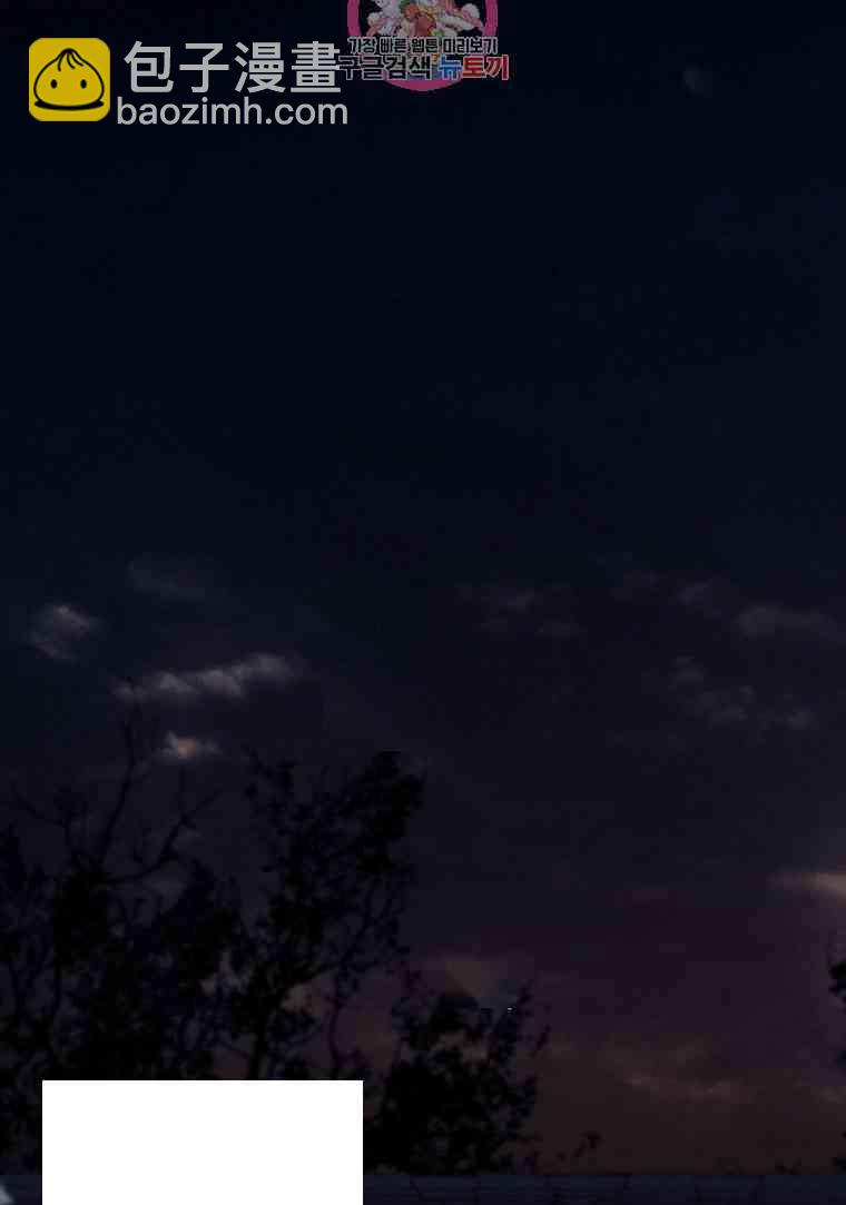 黑色冬季 - 第30話(1/2) - 2