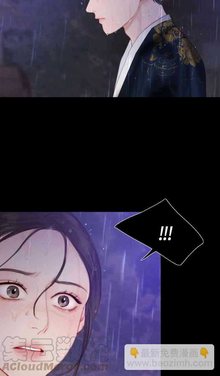 黑色冬季 - 第30話(2/2) - 2