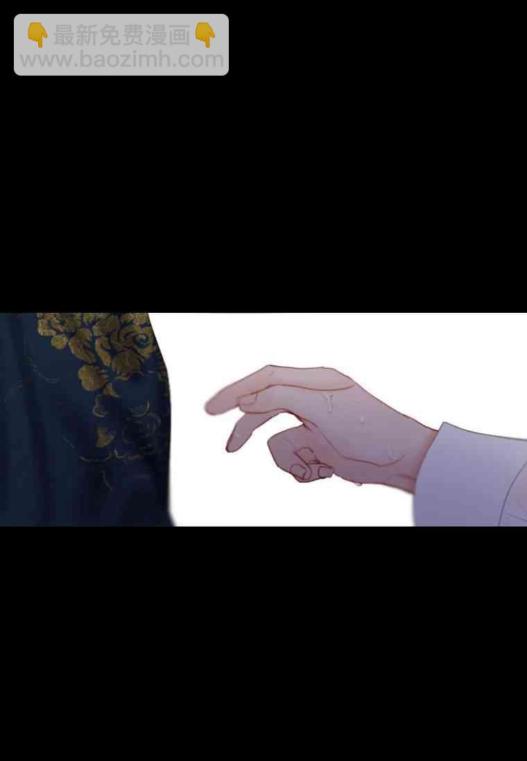 黑色冬季 - 第30話(2/2) - 3