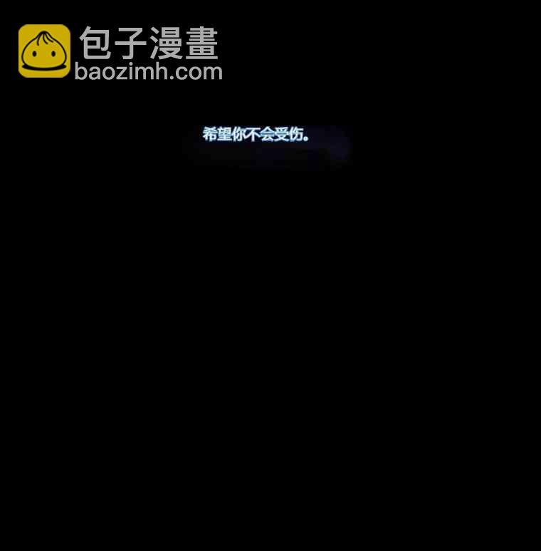 黑色冬季 - 第30話(2/2) - 2