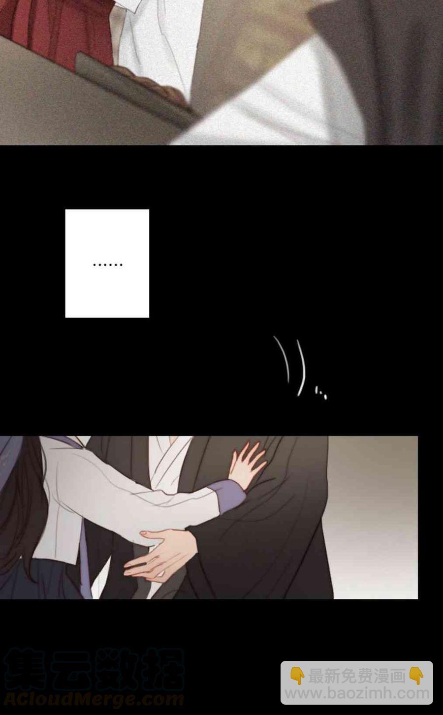 黑色冬季 - 第32話 相遇的記憶(1/2) - 1