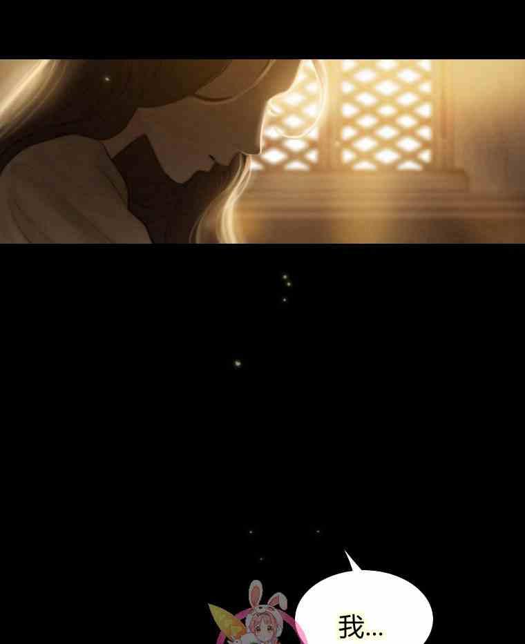 黑色冬季 - 第34話 藍色的記憶(2/3) - 6