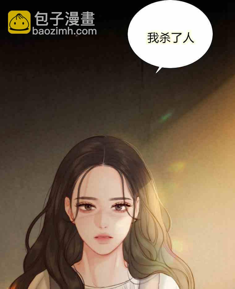 黑色冬季 - 第34話 藍色的記憶(3/3) - 2