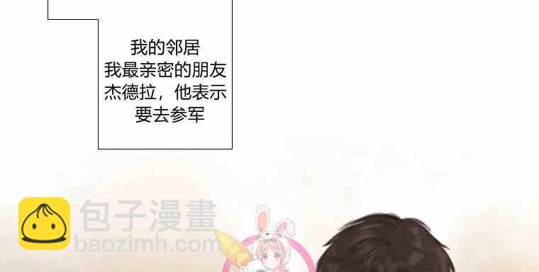 黑色冬季 - 第34話 藍色的記憶(1/3) - 4