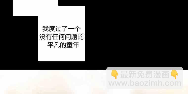 黑色冬季 - 第34話 藍色的記憶(1/3) - 7